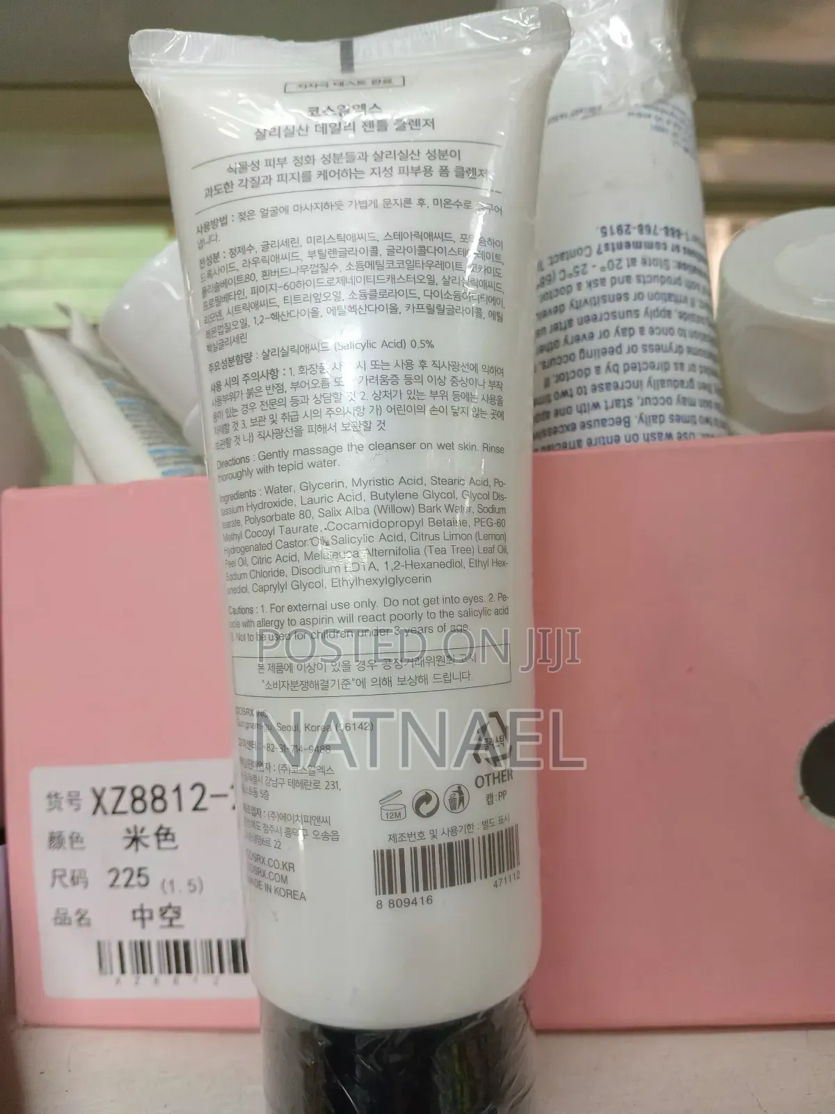 Cosrx Salicylic Acid Daily Gentle Cleanser