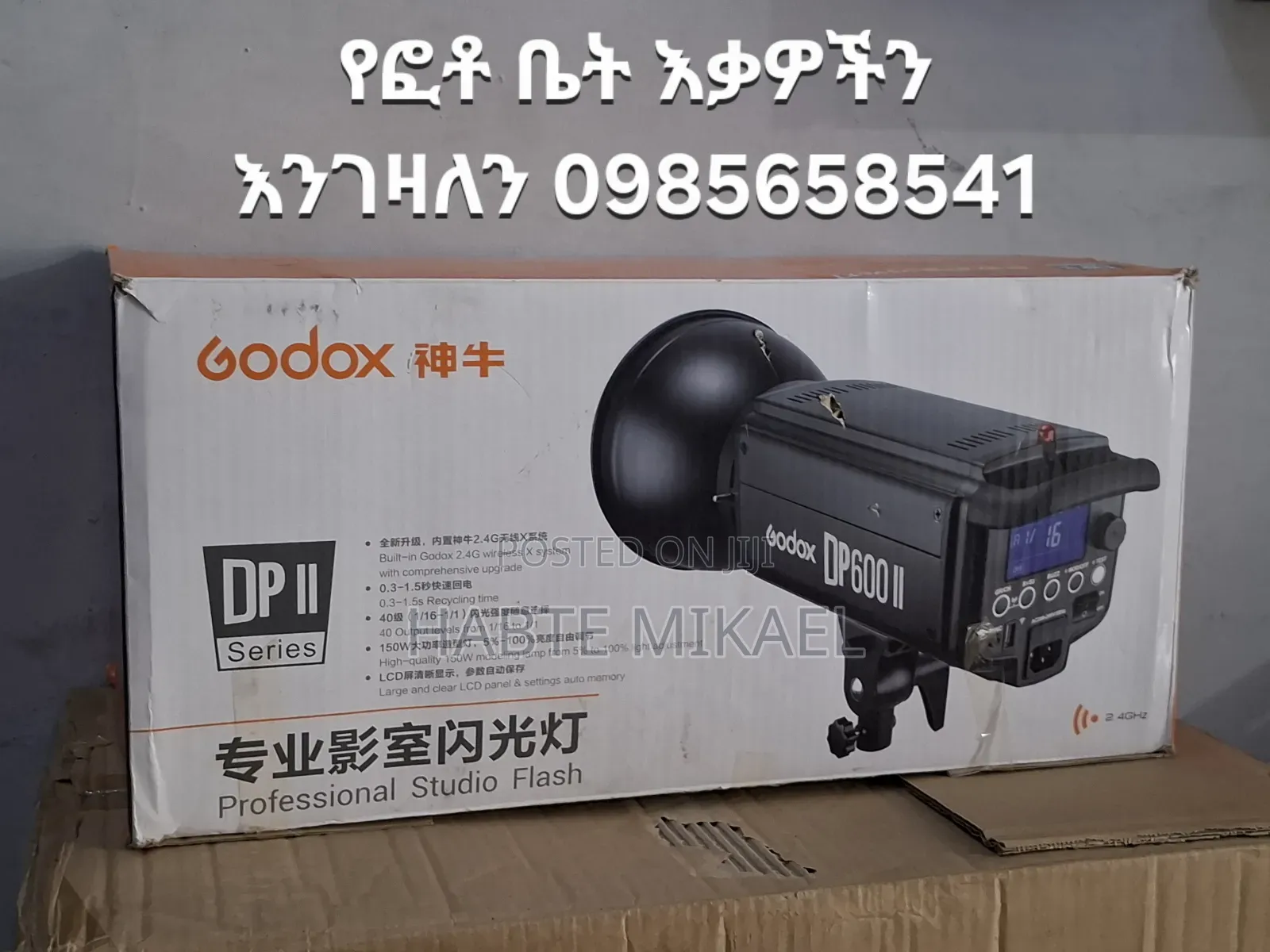 Godox 600w