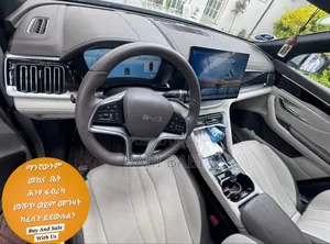 BYD Song Plus 2024 Beige
