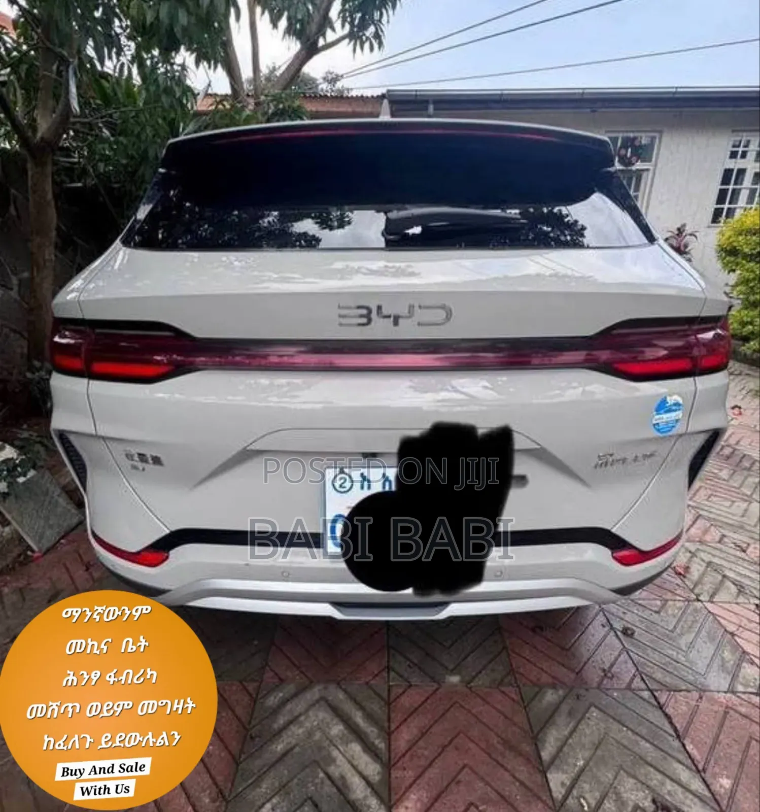 BYD Song Plus 2024 Beige