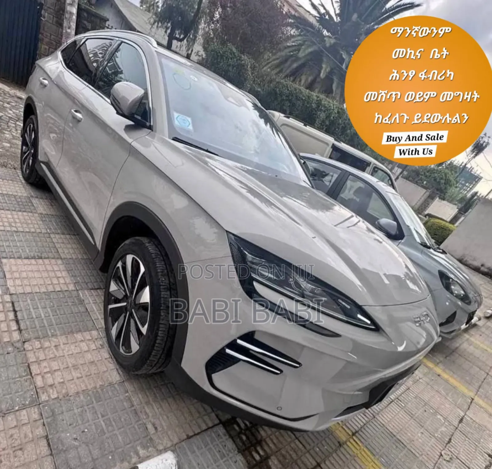 BYD Song Plus 2024 Beige