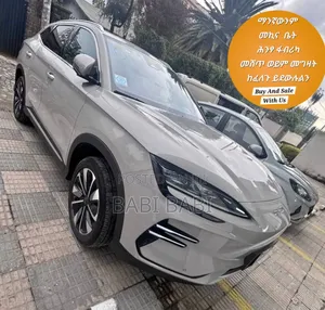 Photo - BYD Song Plus 2024 Beige