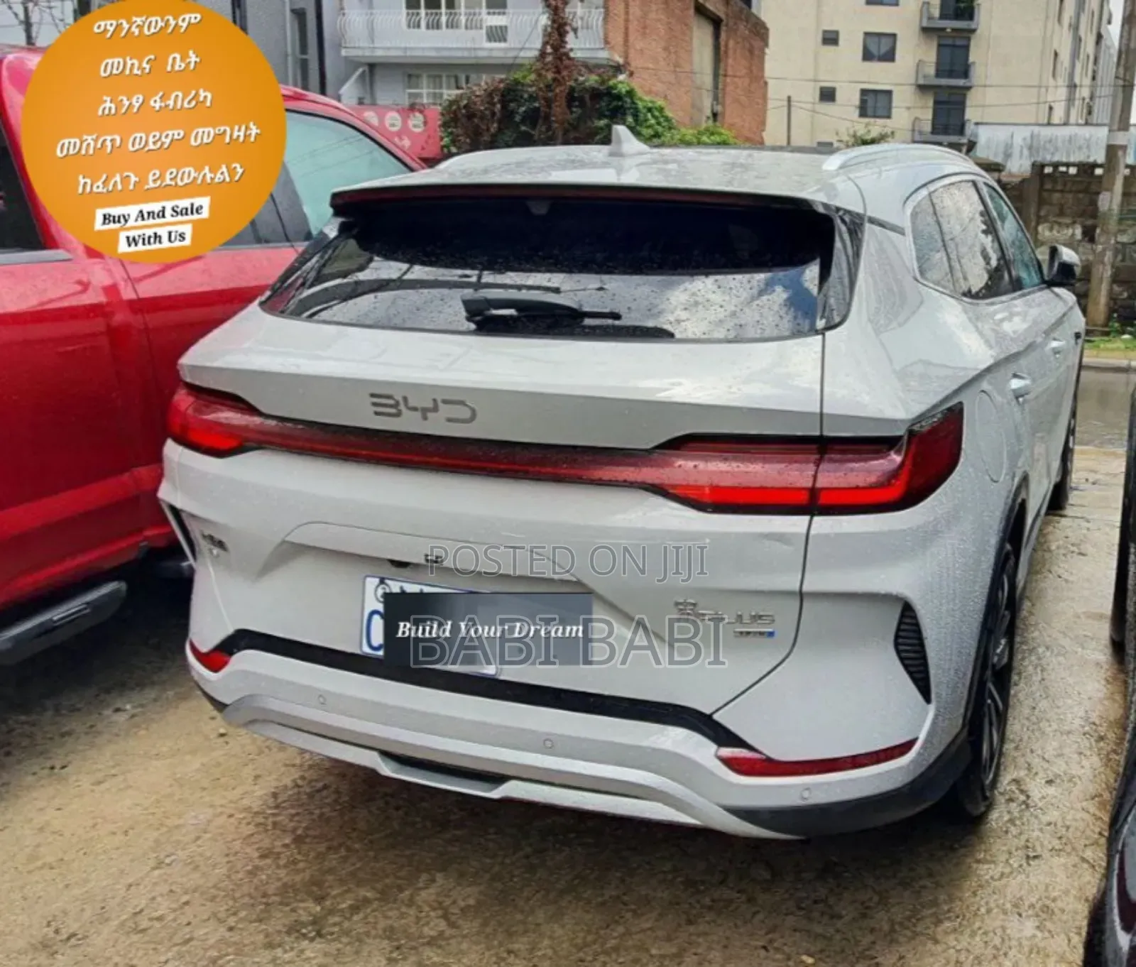 BYD Song Plus 2024 Beige