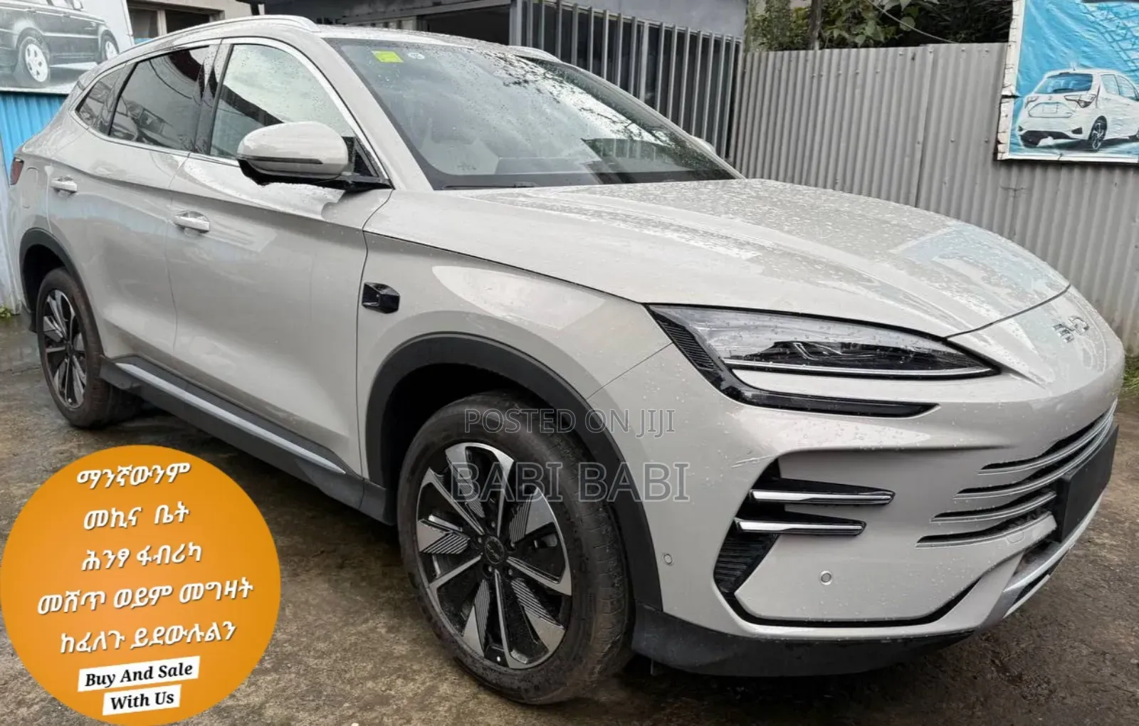 New BYD Song Plus DM-i 2025 Beige