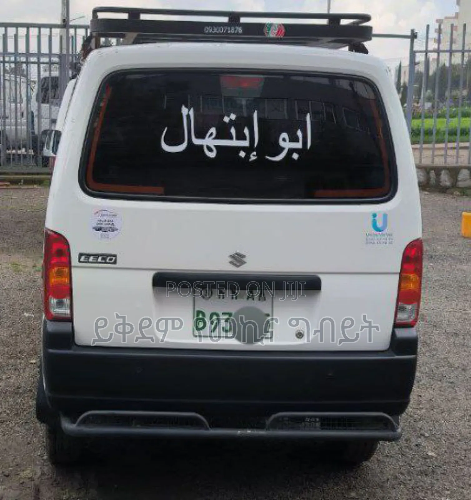 Suzuki Eeco 2025 White