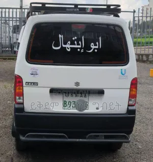 Suzuki Eeco 2025 White