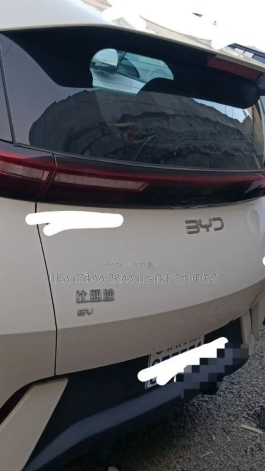 BYD Seagull 2025 Pink