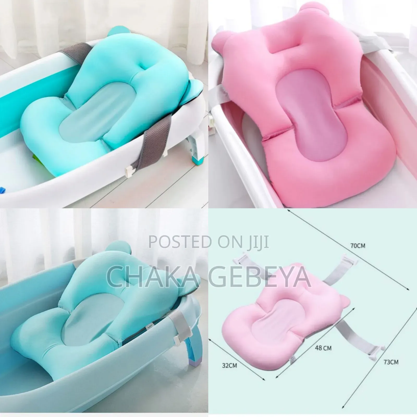 Infant Bathing Support የህፃን ማጠቢያ ስፖንጅ