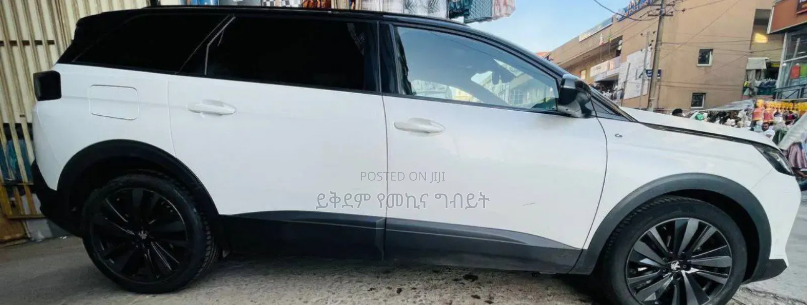 Peugeot 5008 2022 White