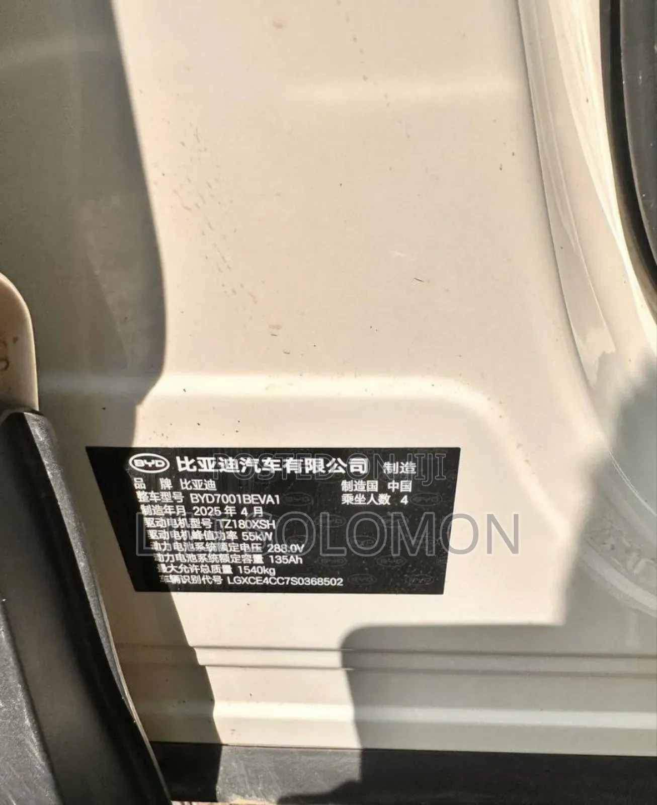 BYD Seagull 2025 Ivory