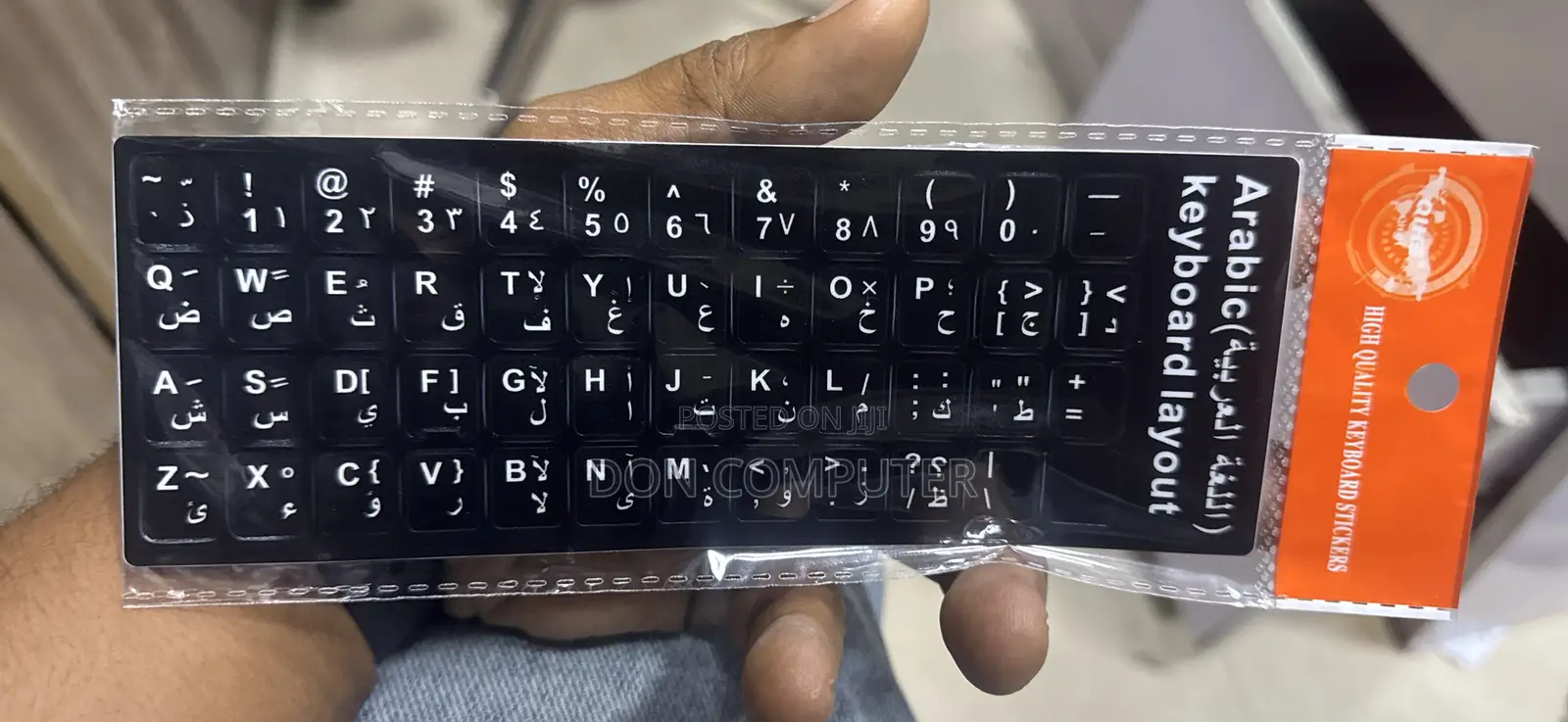 Arabic Keyboard Sticker