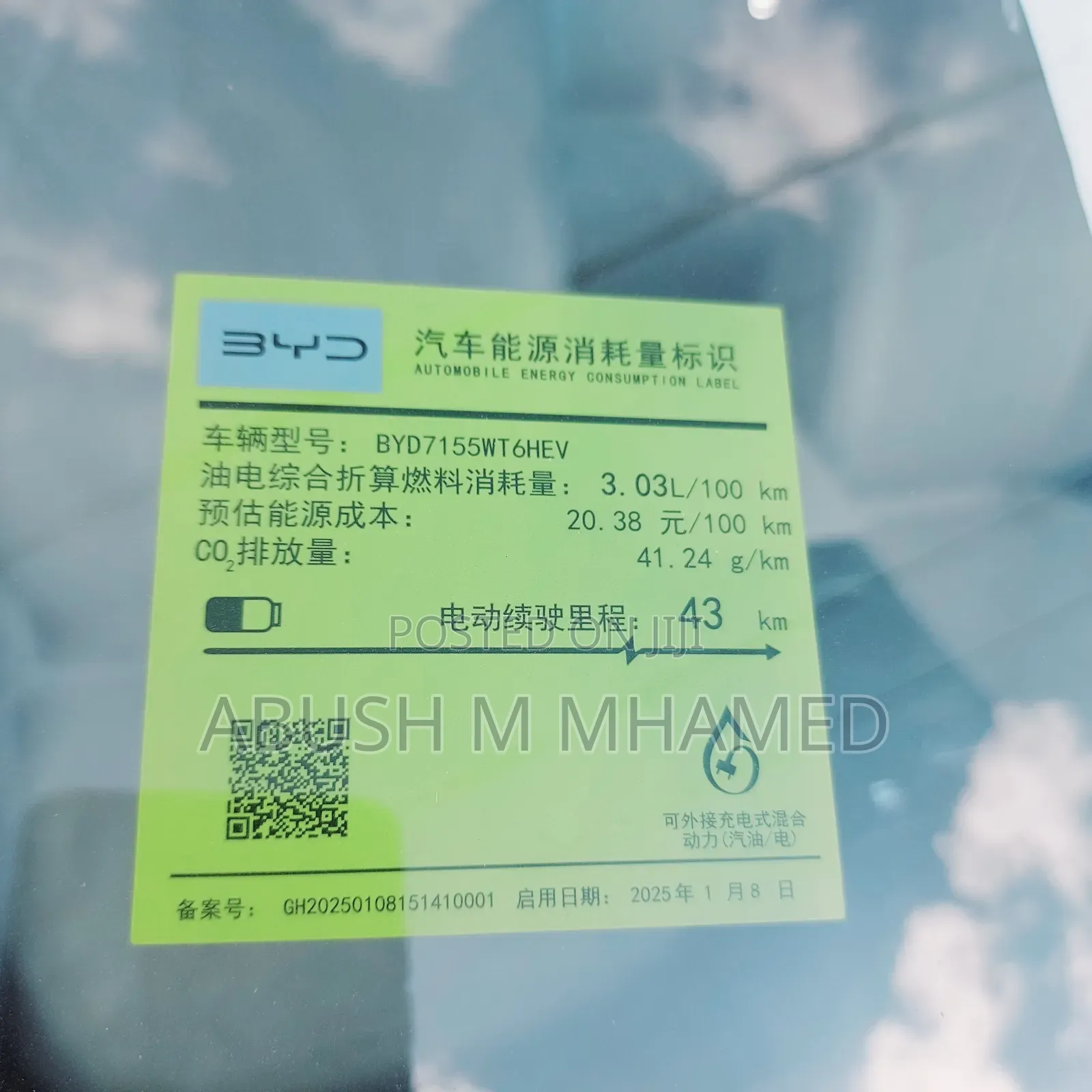 New BYD Qin Plus DM-i 2025 Gray