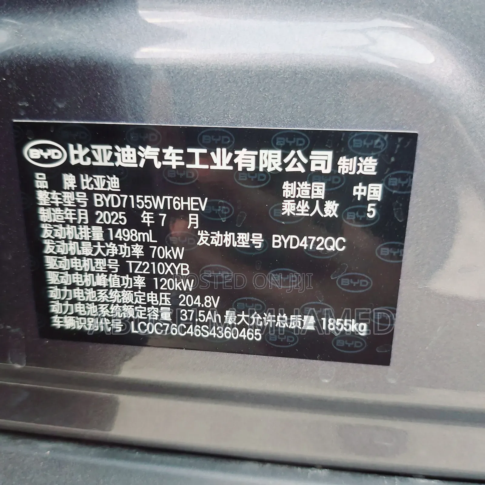 New BYD Qin Plus DM-i 2025 Gray