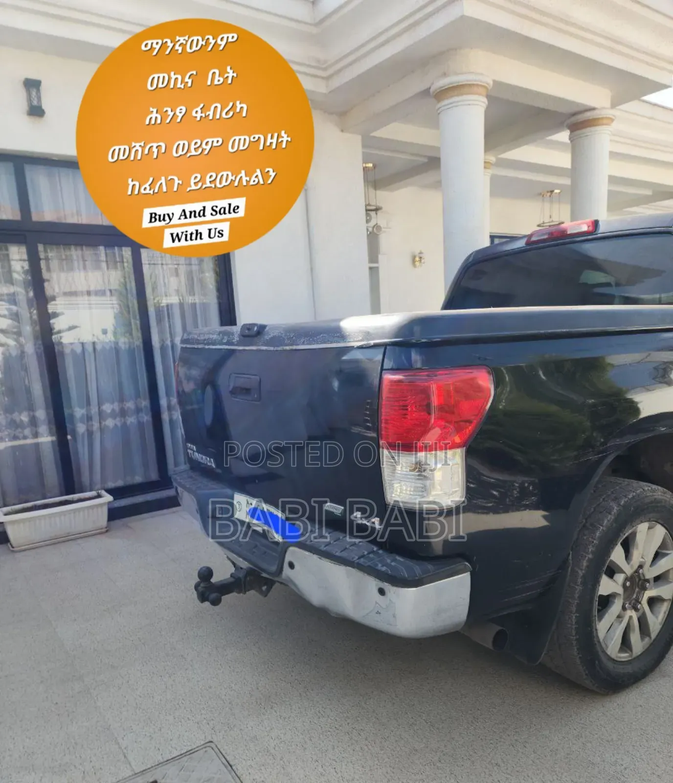 Toyota Tundra 2010 Blue