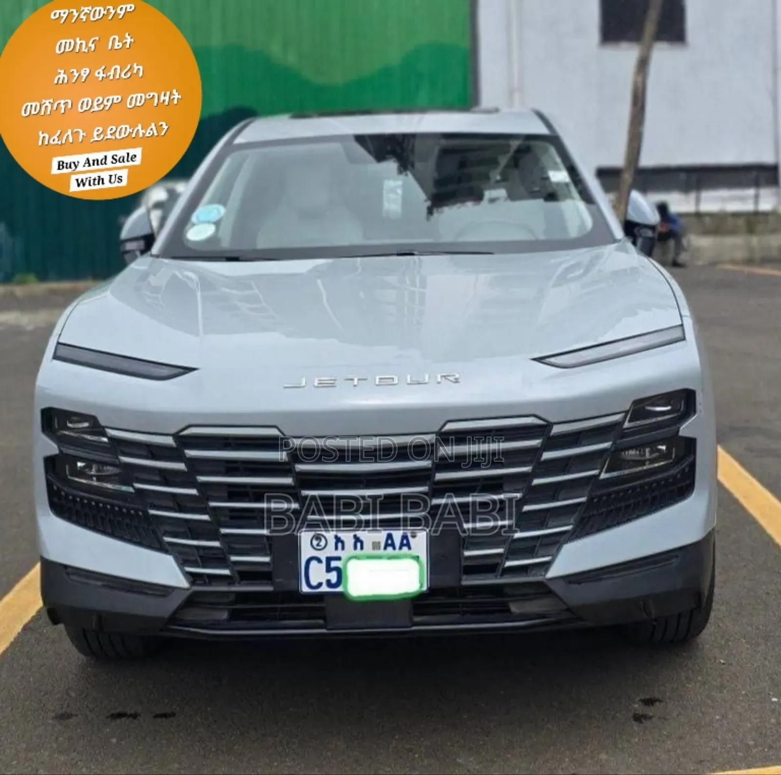 Jetour Dashing 2024 Gray