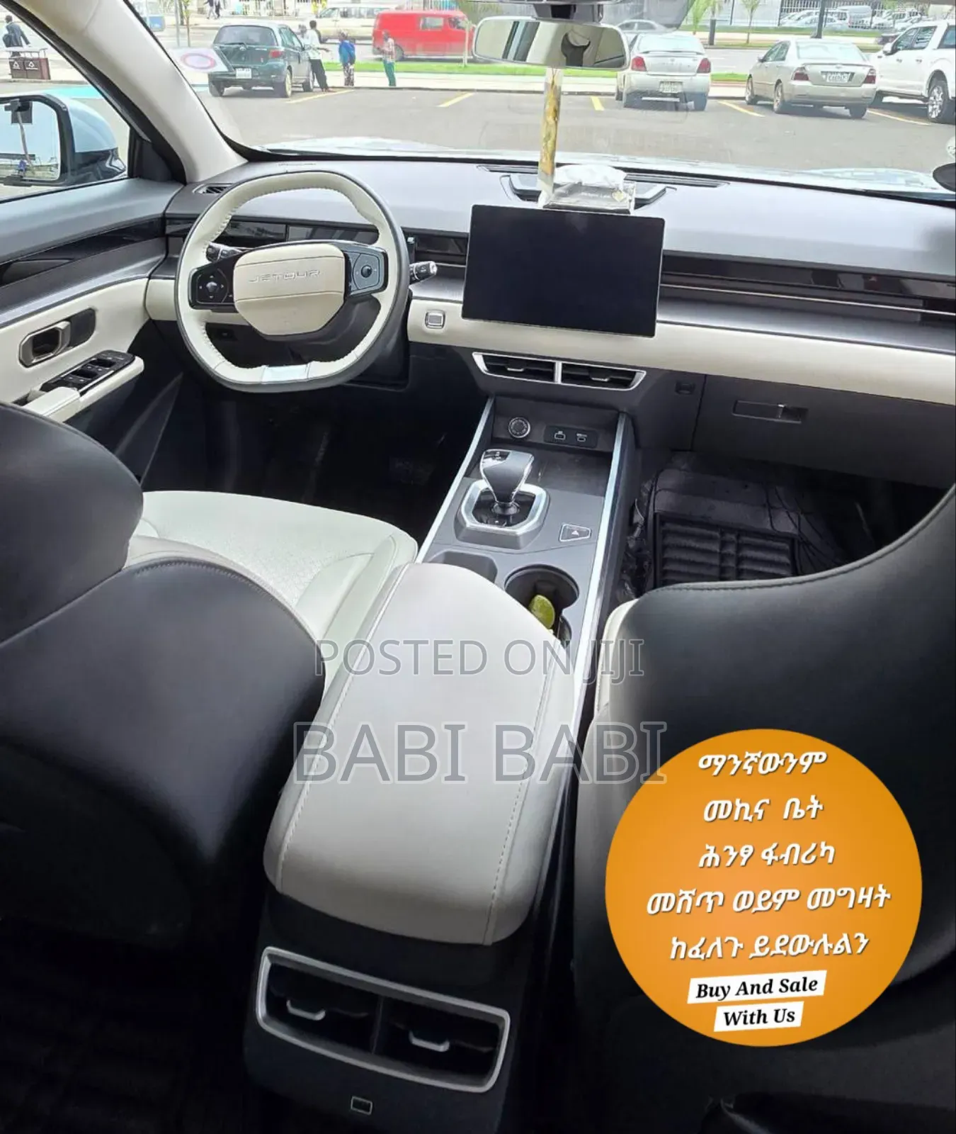 Jetour Dashing 2024 Gray