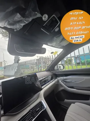 New BYD Song Plus 2025 Beige