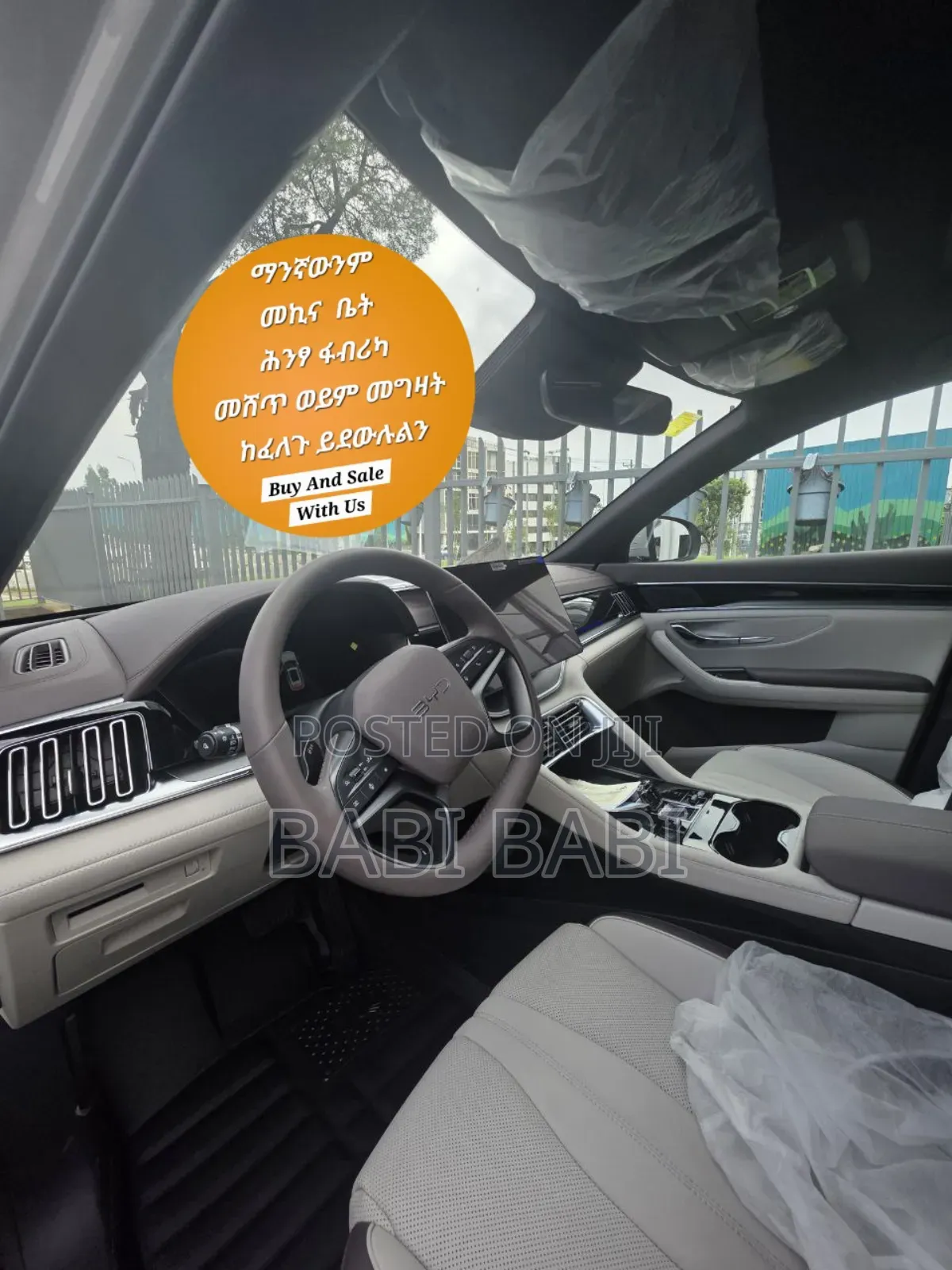 New BYD Song Plus 2025 Beige