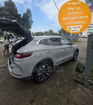 New BYD Song Plus 2025 Beige