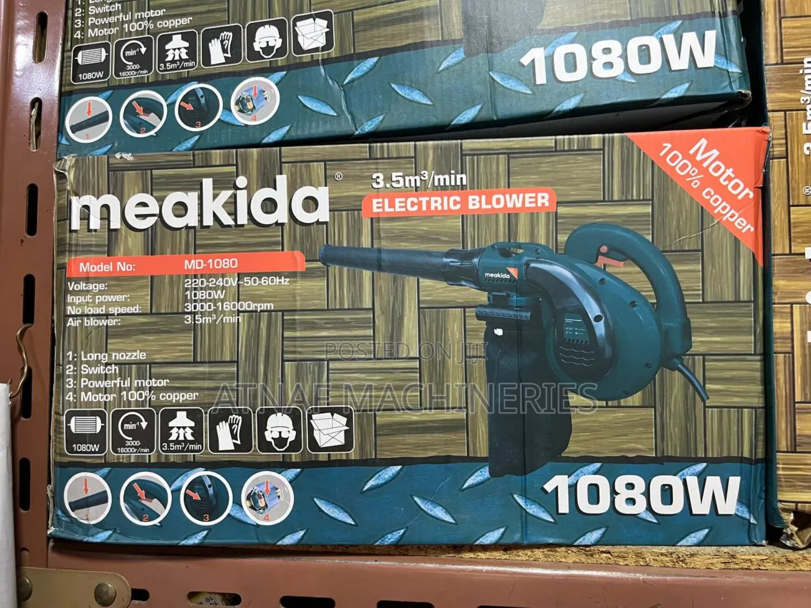 Powerful Blower/ አቡዋራ ማራገፊያ