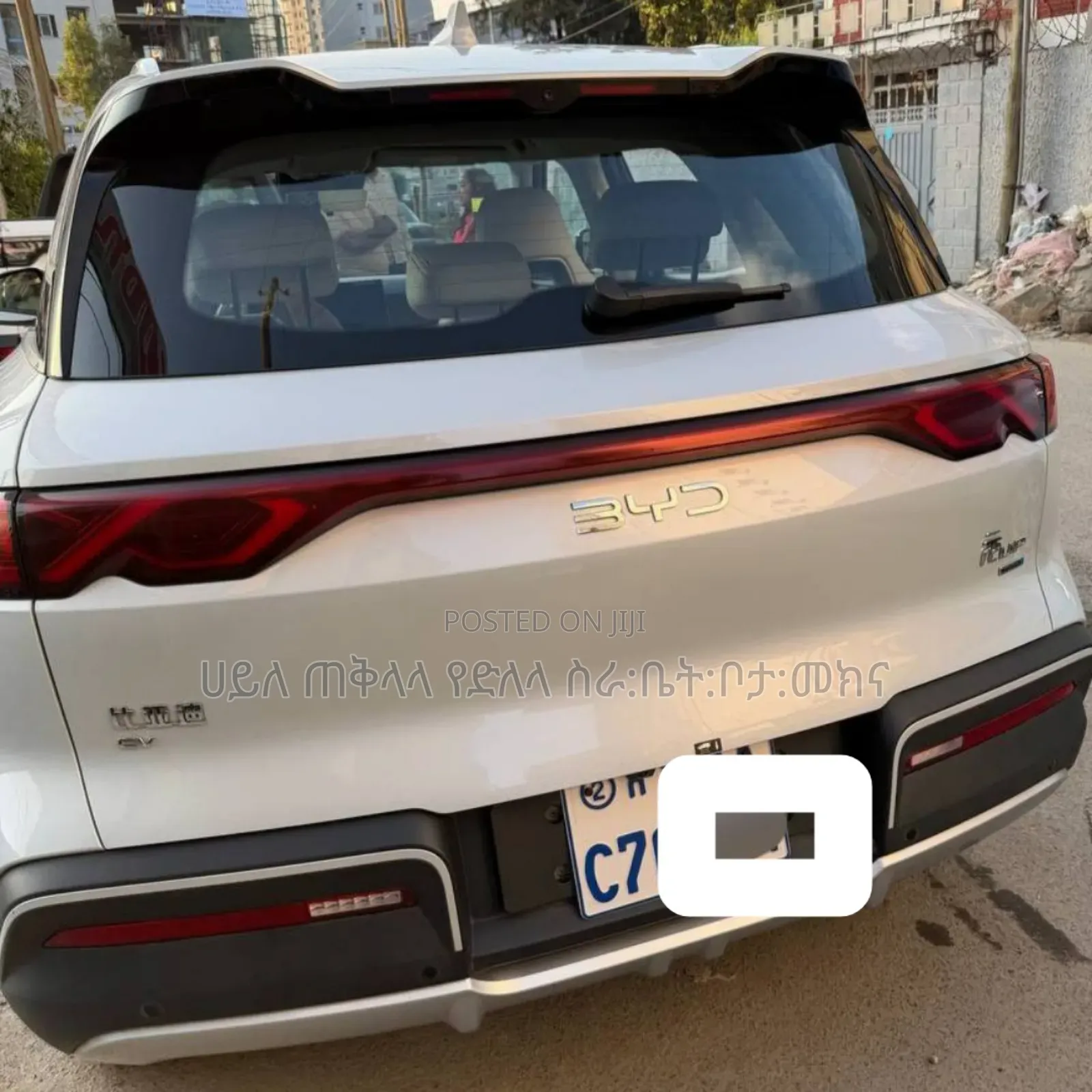 BYD Yuan Up 2025 Ivory