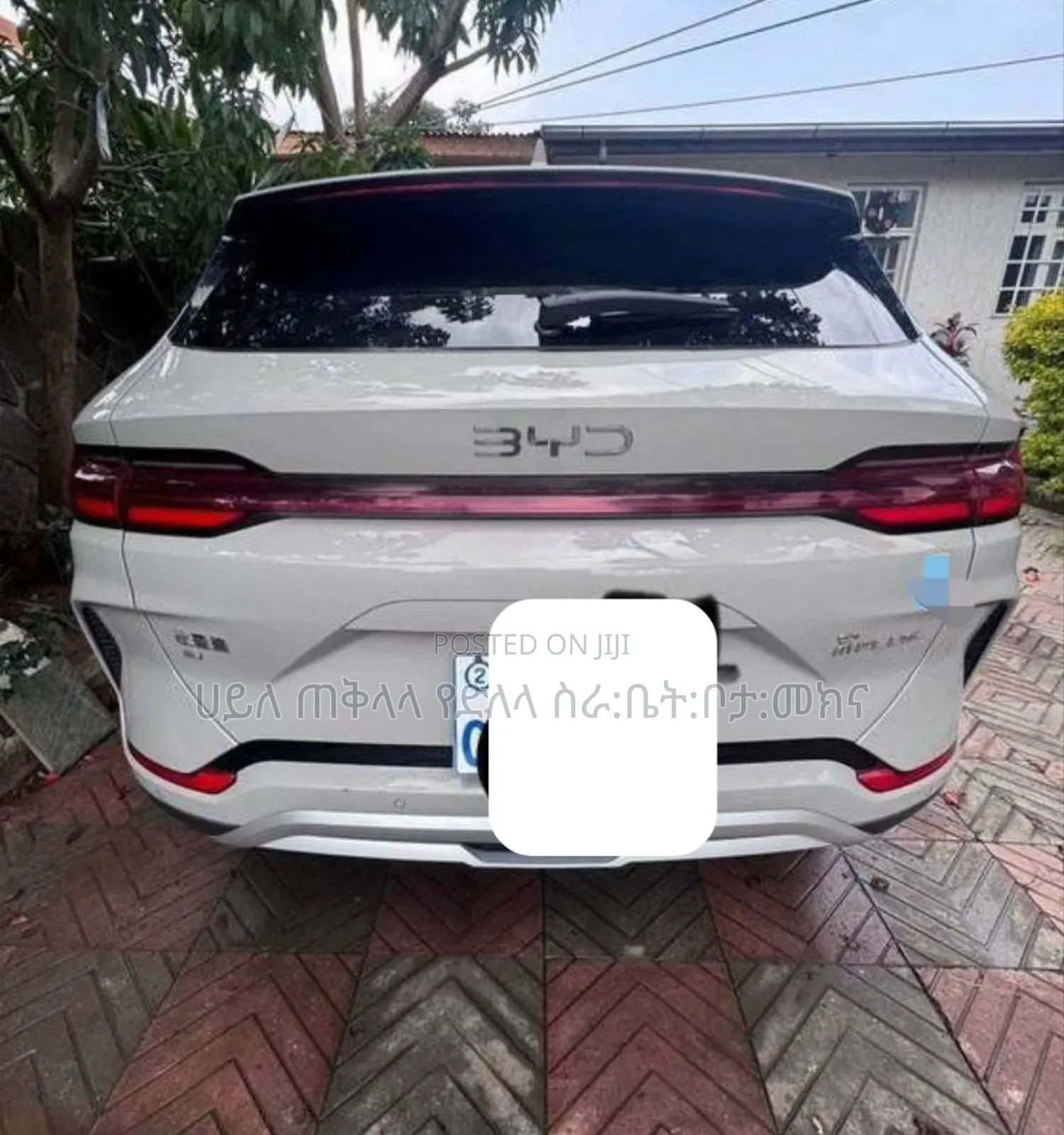 BYD Song Plus 2025 Ivory