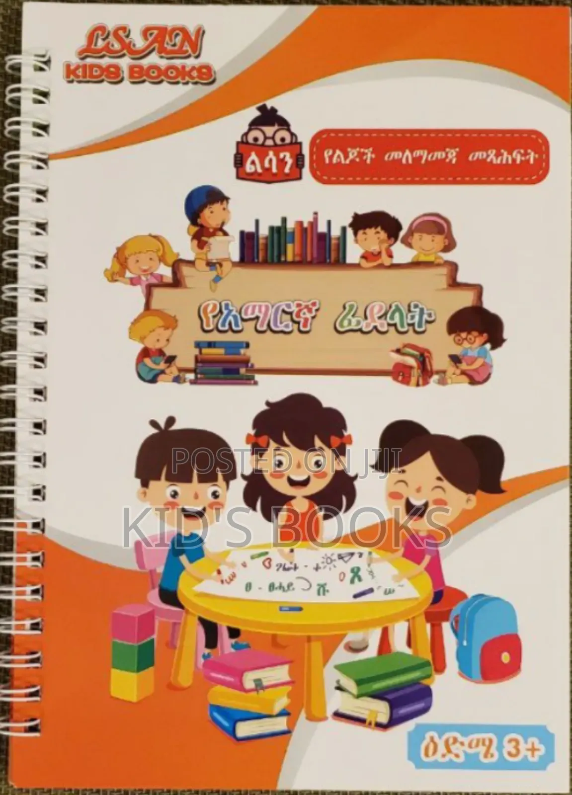 Kid's Handwriting Practice Book