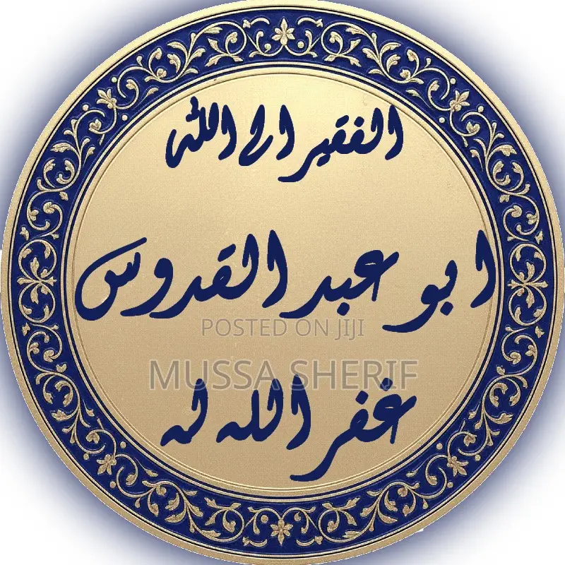 Aqeedah Ahlul Sunnah Wal Jama'ah