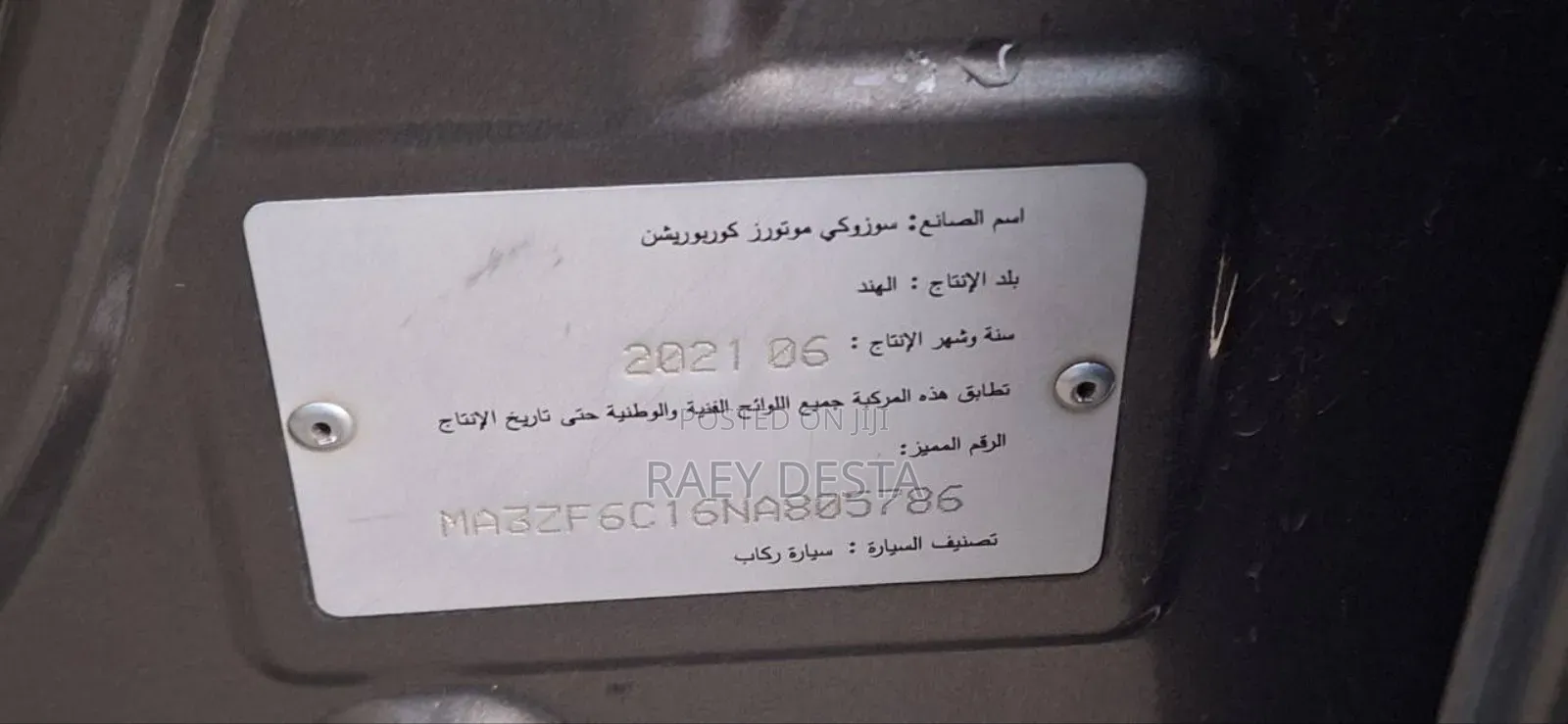 Suzuki Dzire 2021 Gray