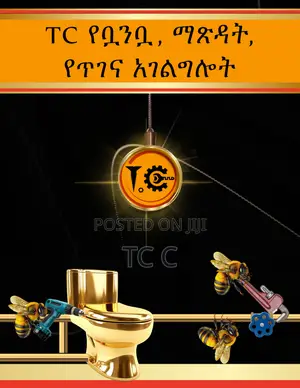 Photo - Plumbing Repair