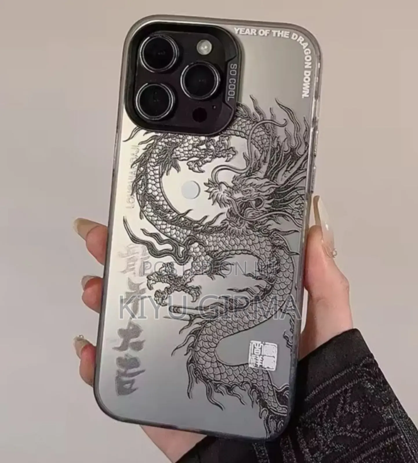 Phone Cover