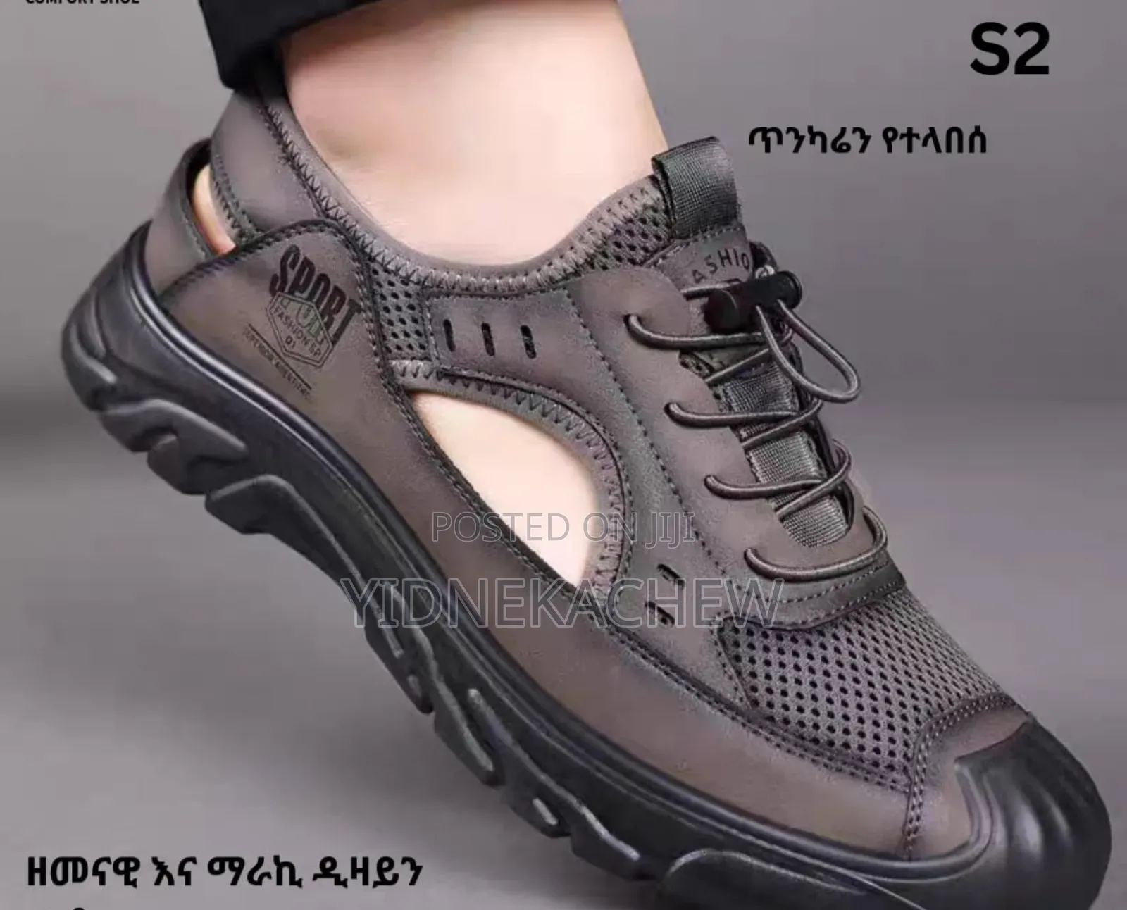 High Quality Comfort Shoe
