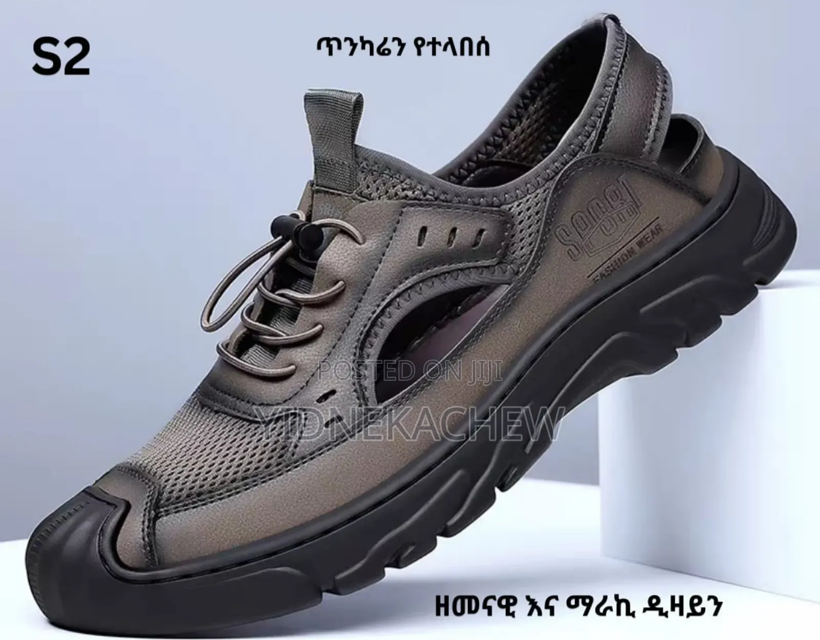 High Quality Comfort Shoe