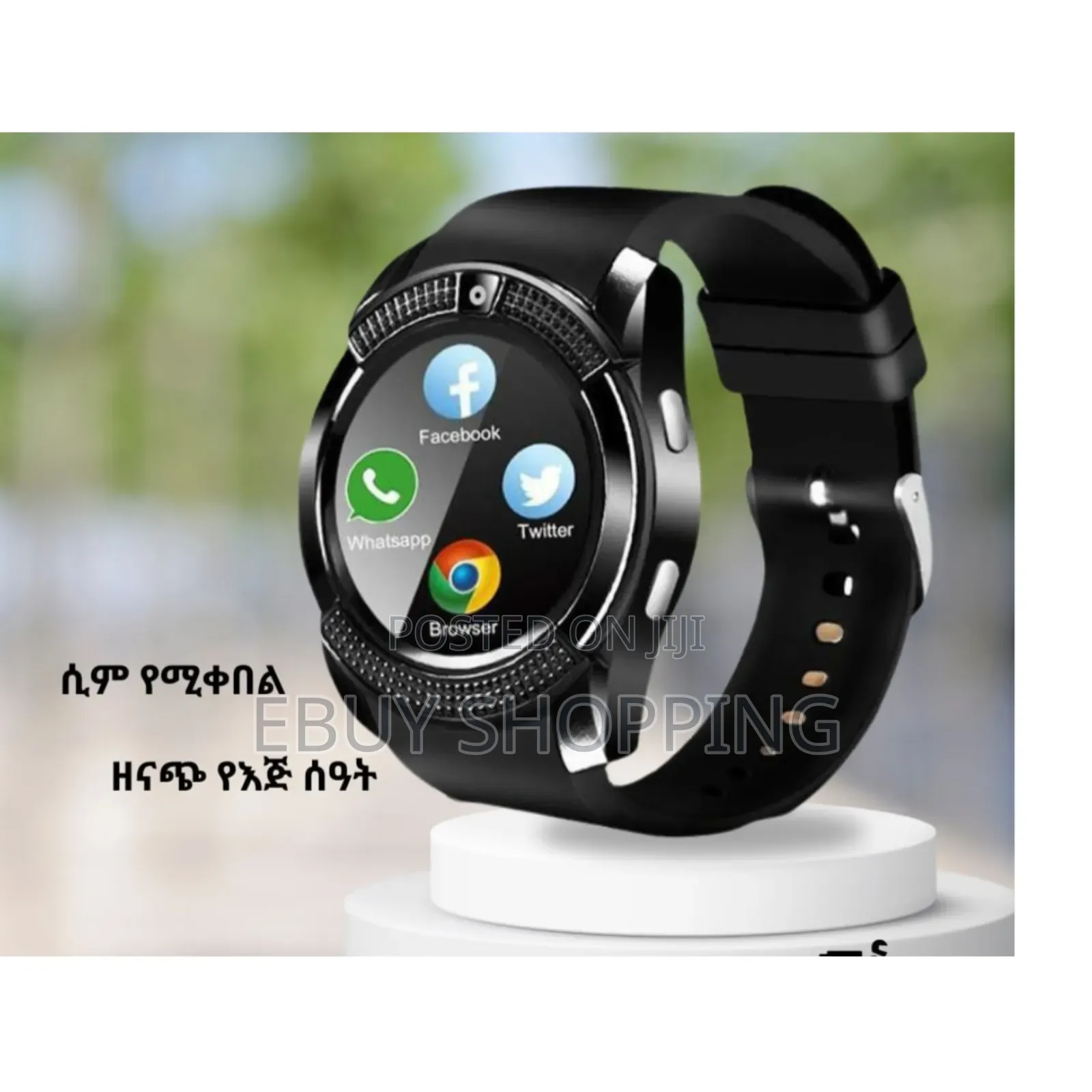 Smartberry ሲም የሚቀበል ስማርት ሰአት ዘመናዊ ስማርት ሰአት