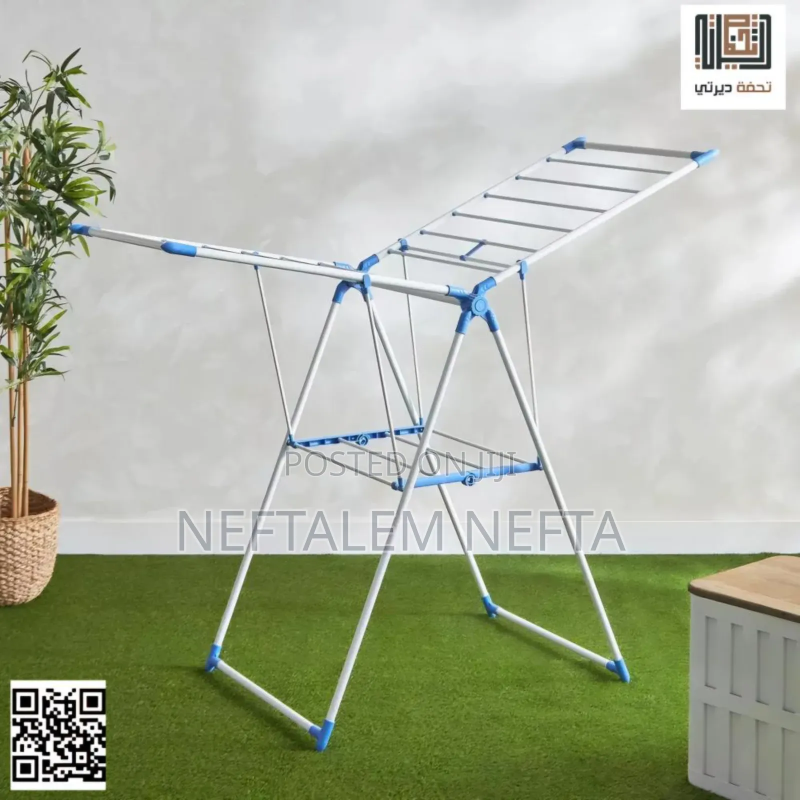 Foldable Home Clothes Stand