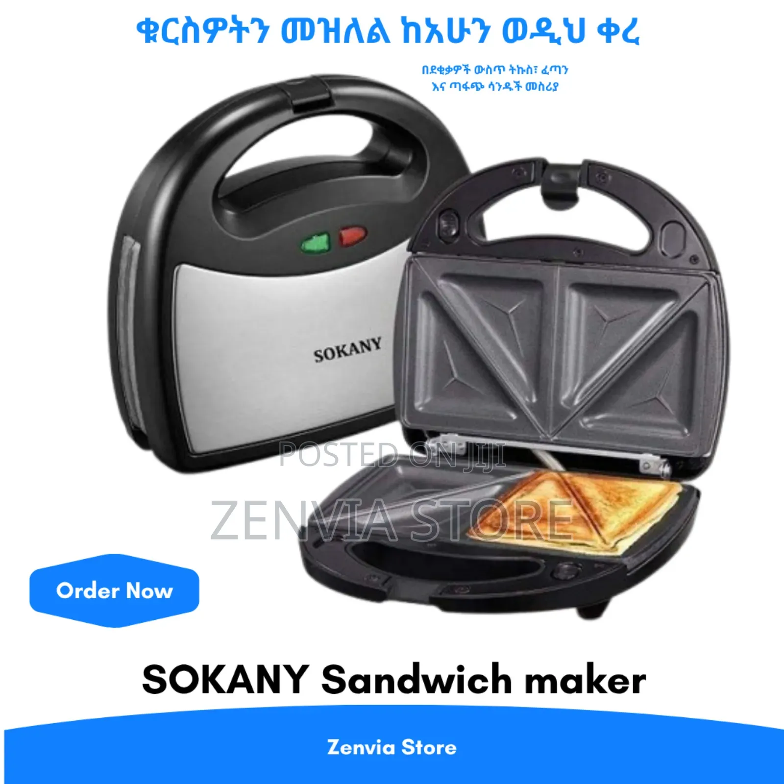 Sokany Sandwich Maker Free Delivery