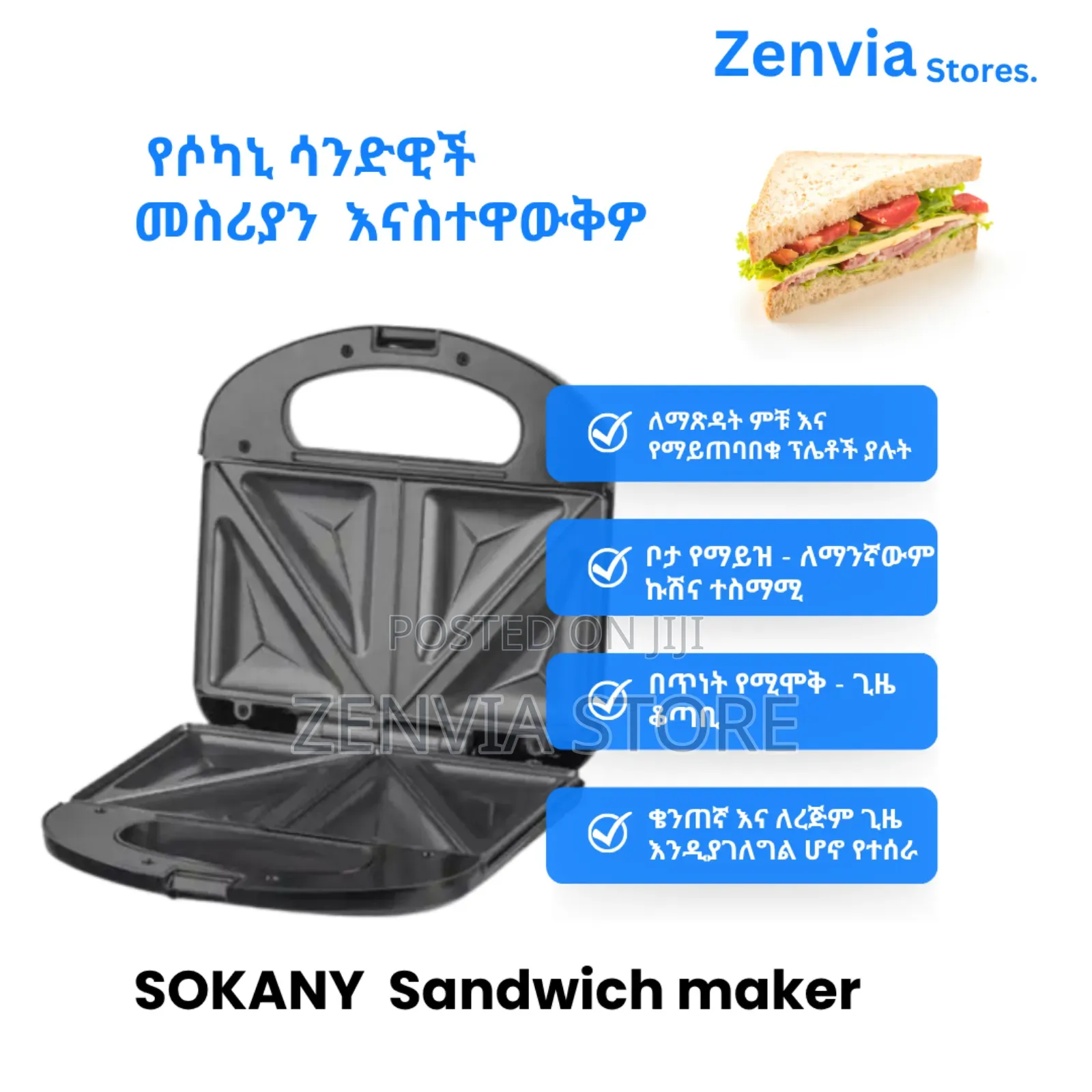 Sokany Sandwich Maker Free Delivery