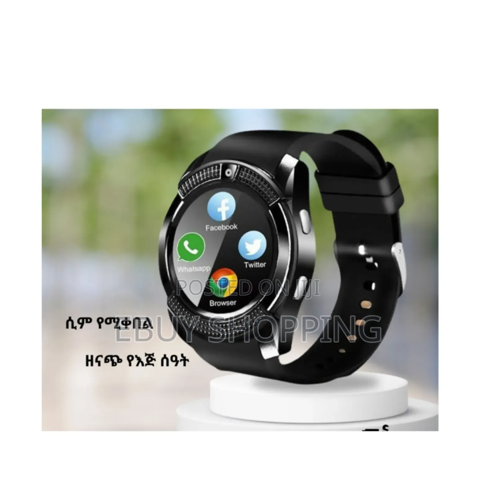 Smart Berry Sim Pro With Front Camera Music Control