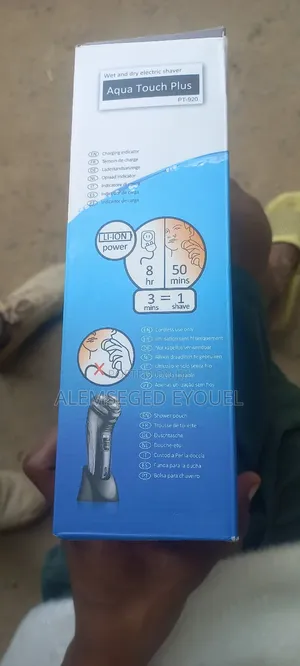 Aqua Touch Plus Shaver