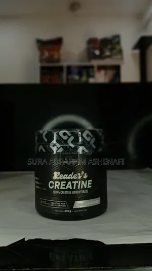 Photo - Gym Leader Creatine Monohydrate