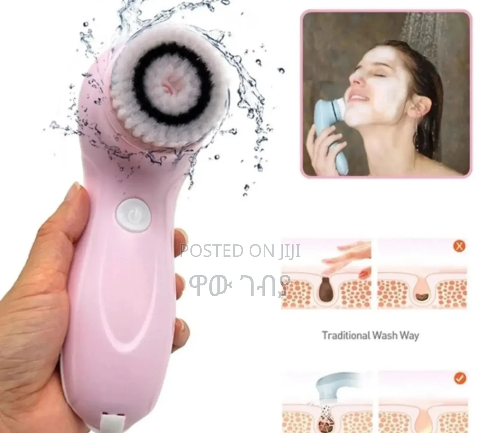 Mora 4 in 1 Facial Skin Car Cleansing