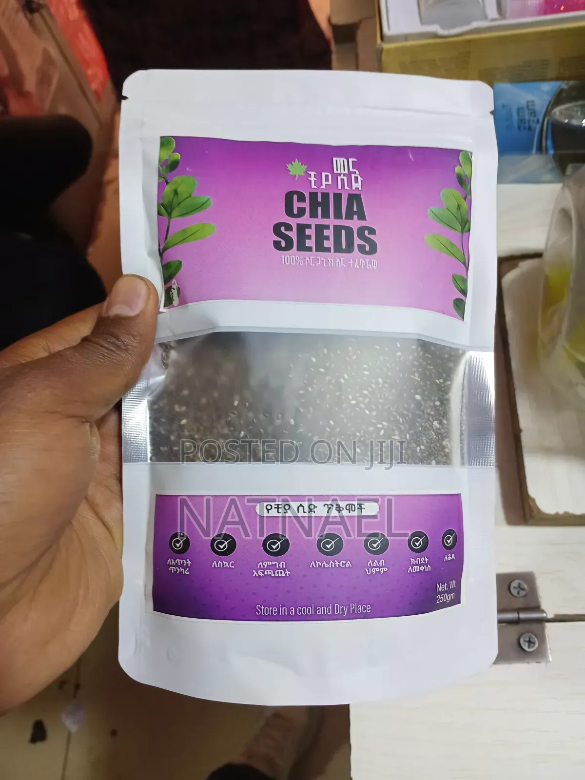 Chia Seeds