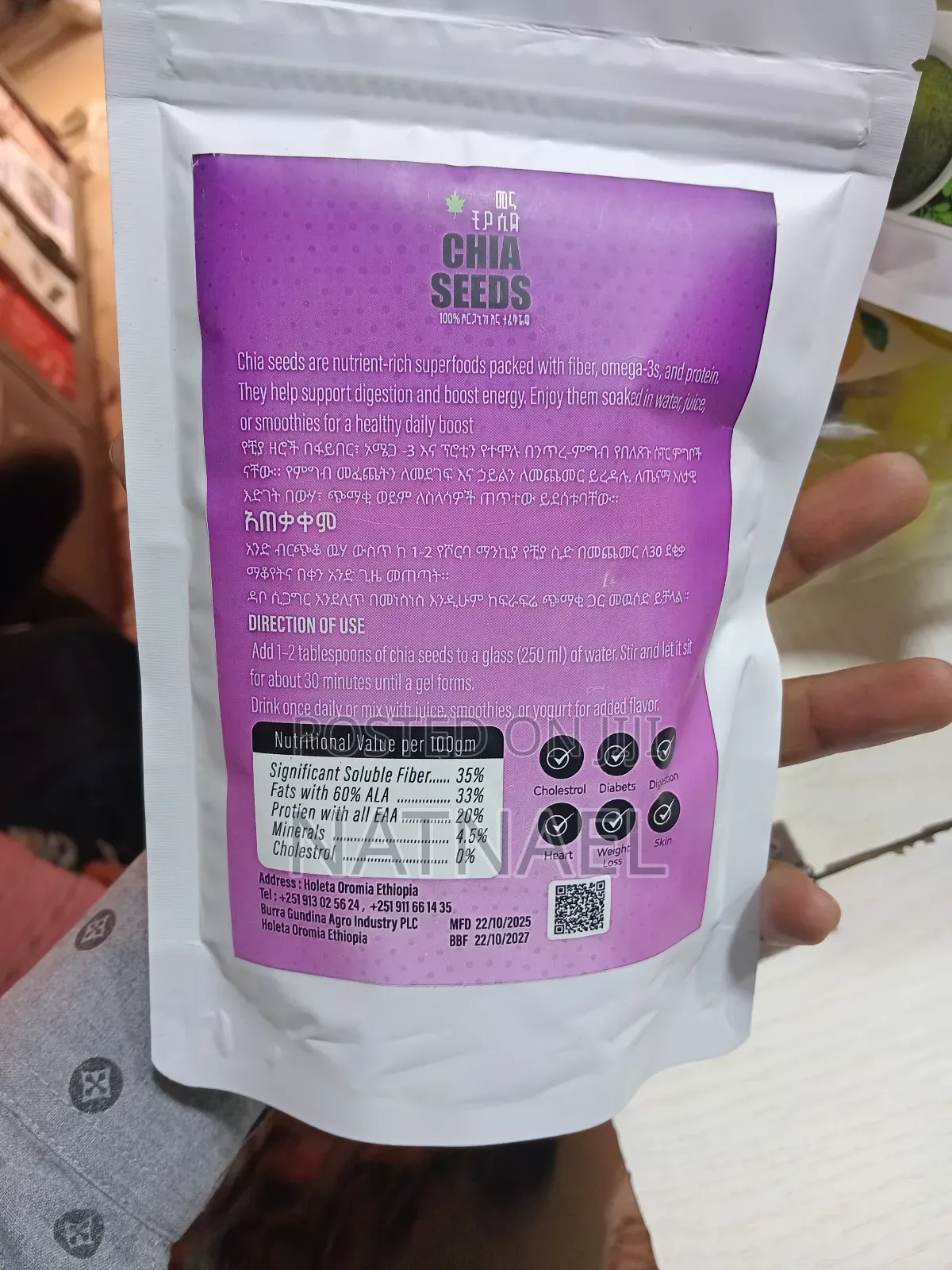 Chia Seeds