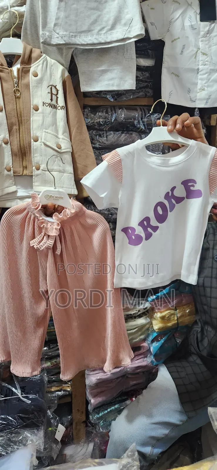 የልጆች ሆት ፓንት