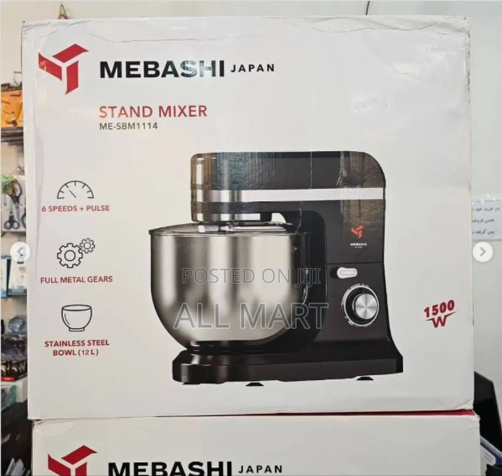 Mebashi Japan Stand Bowl Mixer