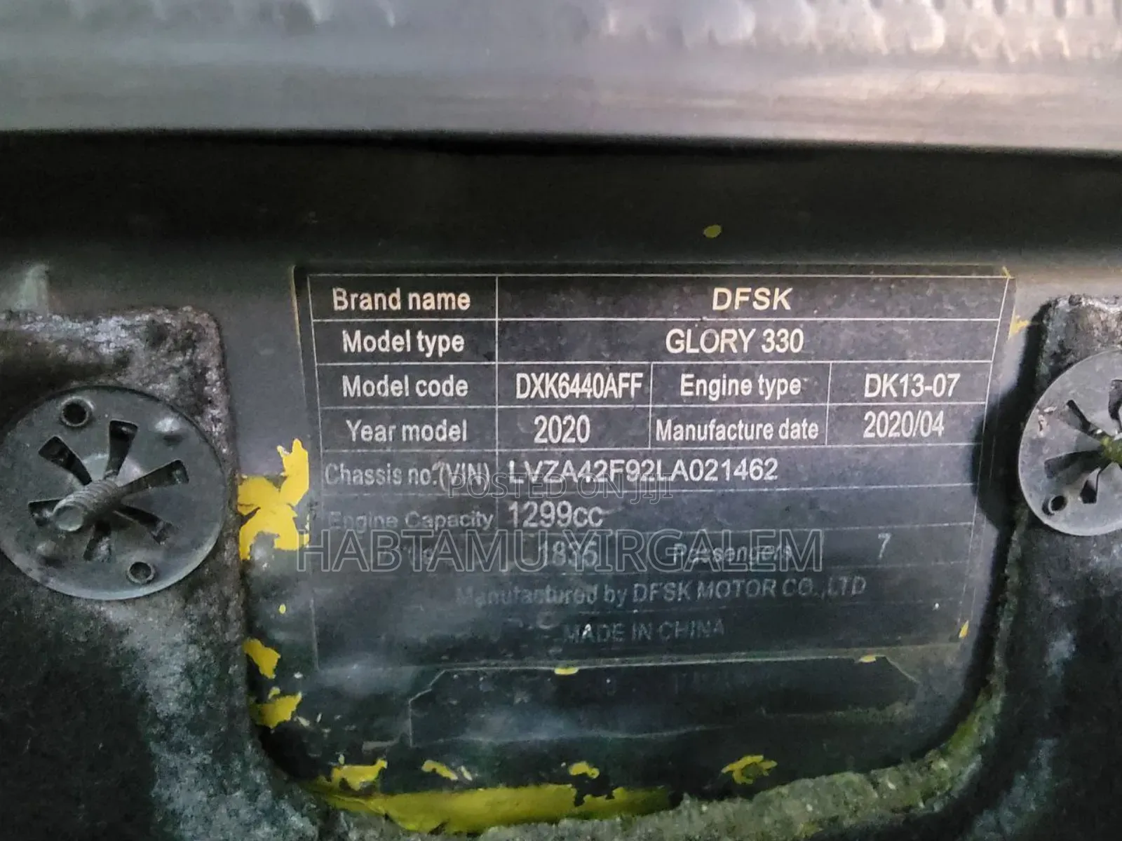 DFSK K-Series 2020 Gray