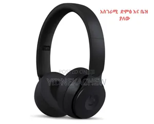 Photo - Solo Pro Headphone