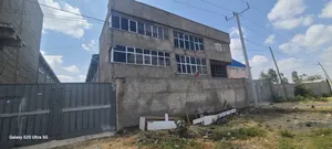 የሚሸጥ መጋዘን Warehouse for Sale,