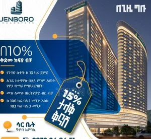 Photo - 1bdrm Apartment in Lideta for sale