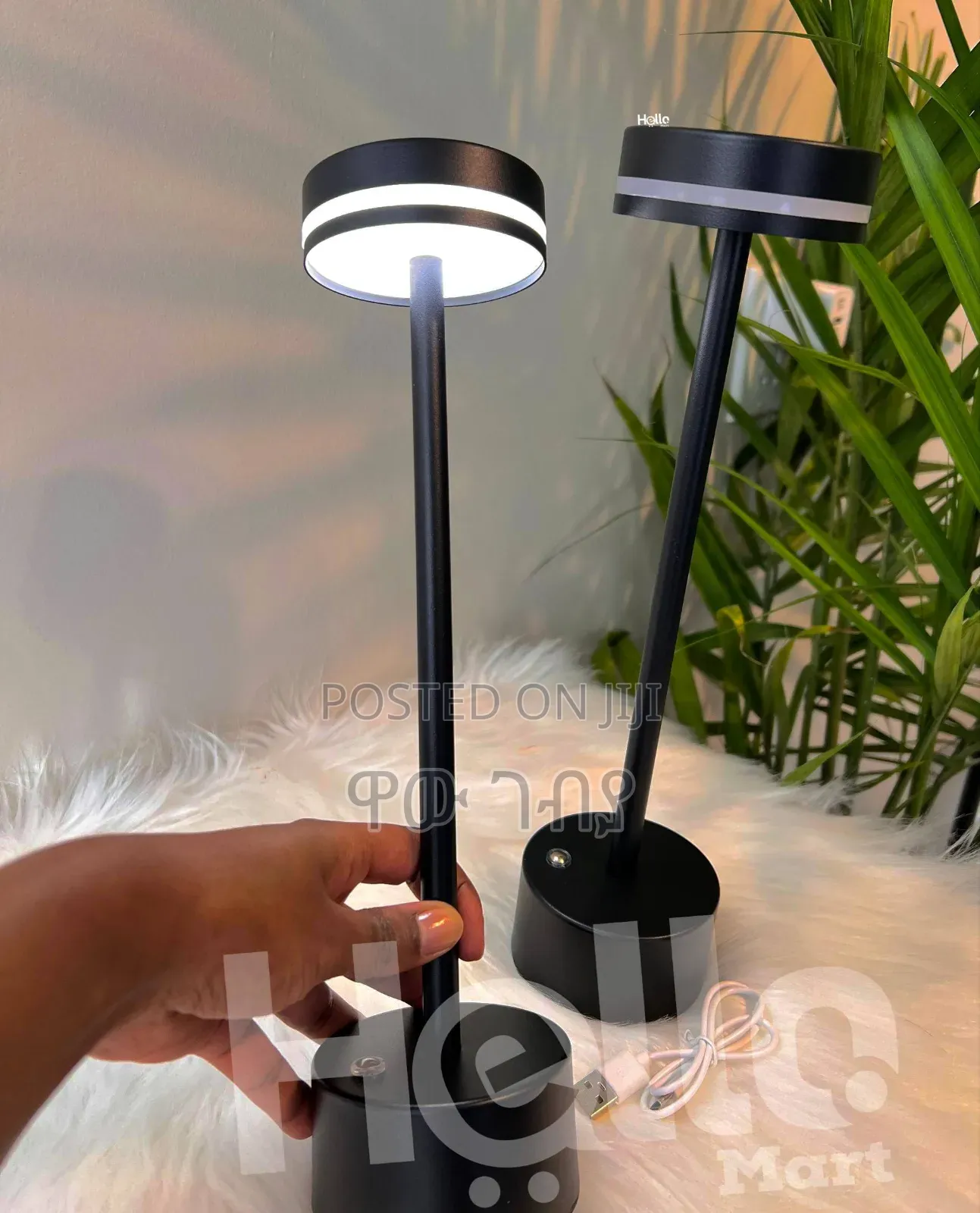 Table Lamp